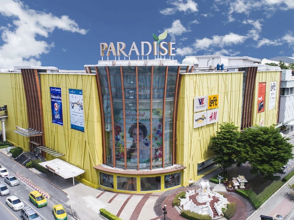 Paradise Park Shopping Center